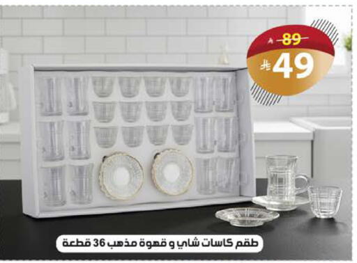 available at Alhadaya Center in KSA, Saudi Arabia, Saudi - Jeddah