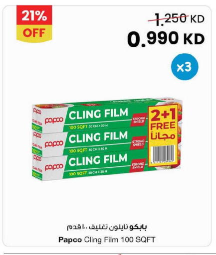available at The Sultan Center in Kuwait - Kuwait City