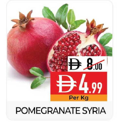 Pomegranate from Syria available at Delice Supermarket in UAE - Abu Dhabi