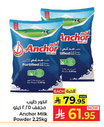 available at Kabayan Hypermarket in KSA, Saudi Arabia, Saudi - Jeddah