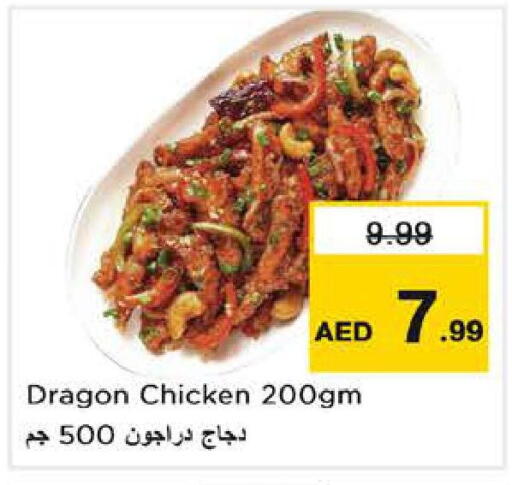 available at Nesto Hypermarket in UAE - Sharjah / Ajman