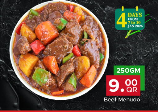 available at مركز التموين العائلي in قطر - الشحانية