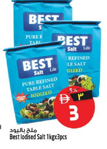 available at سفاري هايبر ماركت in الإمارات العربية المتحدة , الامارات - رَأْس ٱلْخَيْمَة