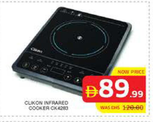 available at الامارات السبع سوبر ماركت in الإمارات العربية المتحدة , الامارات - أبو ظبي