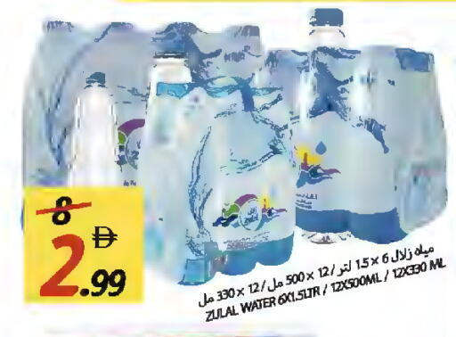 available at Rawabi Market Ajman in UAE - Sharjah / Ajman