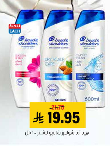 available at العامر للتسوق in مملكة العربية السعودية, السعودية, سعودية - الأحساء‎