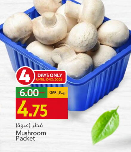 Mushroom available at Gulf Food Center in Qatar - Doha