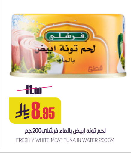 available at Sapt in KSA, Saudi Arabia, Saudi - Buraidah