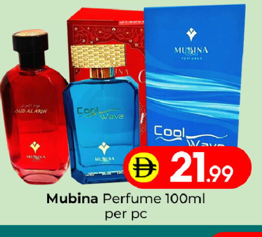 available at Mubarak Hypermarket Sharjah in UAE - Sharjah / Ajman