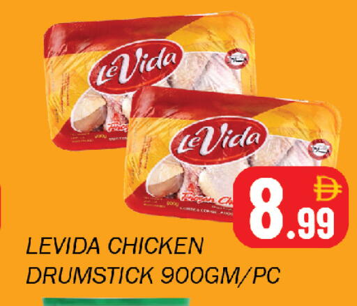 available at Souk Al Mubarak Hypermarket in UAE - Sharjah / Ajman