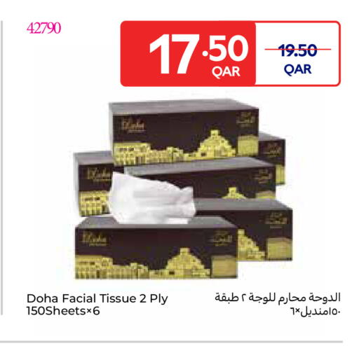 available at Carrefour in Qatar - Al Khor