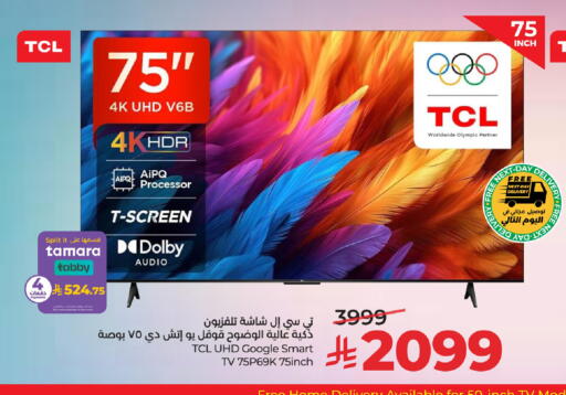 available at LULU Hypermarket in KSA, Saudi Arabia, Saudi - Dammam