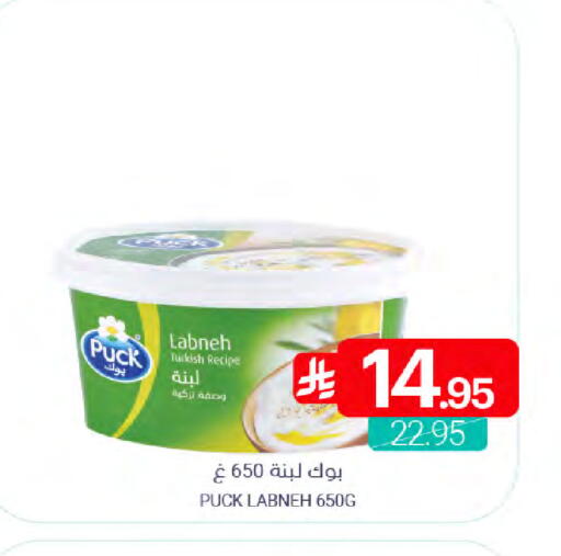 available at Muntazah Markets in KSA, Saudi Arabia, Saudi - Qatif