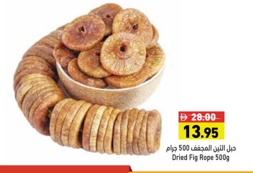 Fig available at Aswaq Ramez in UAE - Dubai