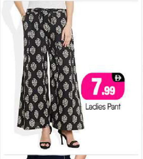 available at BIGmart in UAE - Abu Dhabi