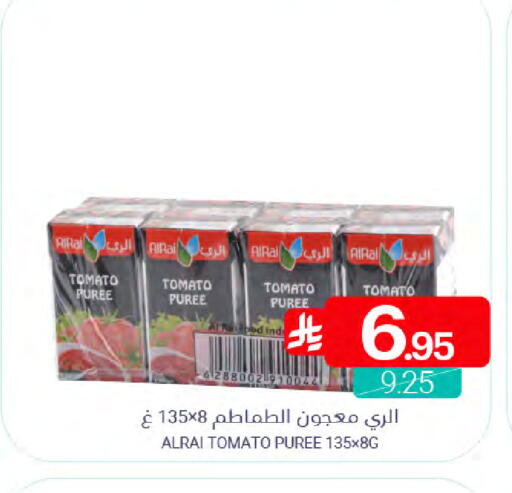 Tomato available at Muntazah Markets in KSA, Saudi Arabia, Saudi - Dammam