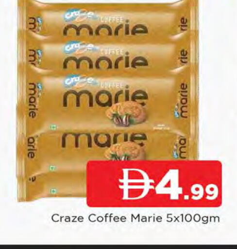 available at AL MADINA in UAE - Sharjah / Ajman