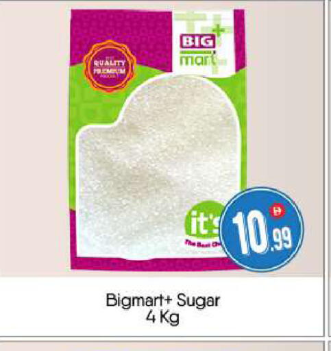 available at بيج مارت in الإمارات العربية المتحدة , الامارات - أبو ظبي