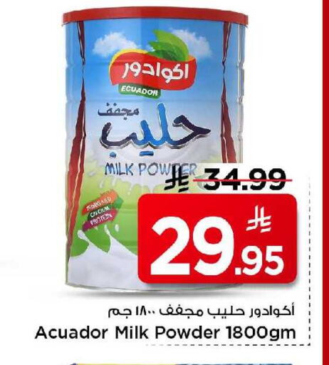 available at Mark & Save in KSA, Saudi Arabia, Saudi - Al Khobar