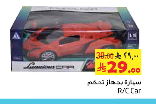 available at ليان هايبر in مملكة العربية السعودية, السعودية, سعودية - الخبر‎