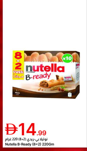 available at جمعية الامارات التعاونية in الإمارات العربية المتحدة , الامارات - دبي