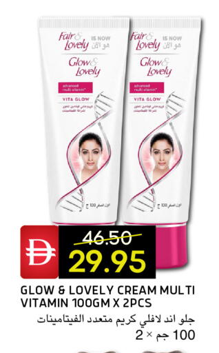 available at سيليكت ماركت in الإمارات العربية المتحدة , الامارات - أبو ظبي