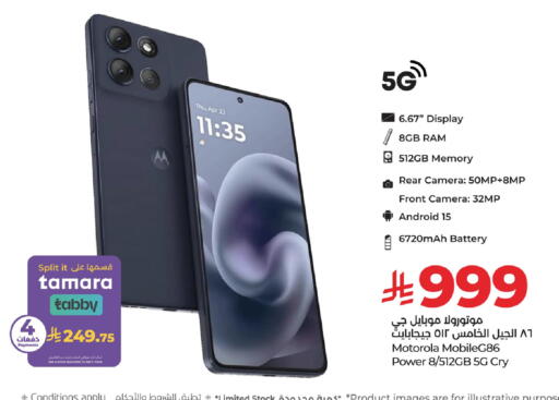 available at LULU Hypermarket in KSA, Saudi Arabia, Saudi - Qatif
