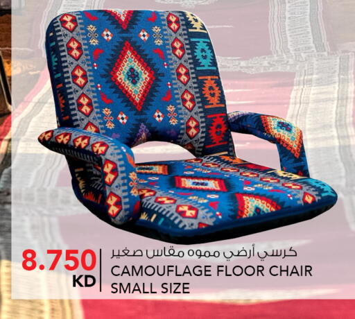 available at  ALNASSER HYPERMARKET in Kuwait - Ahmadi Governorate