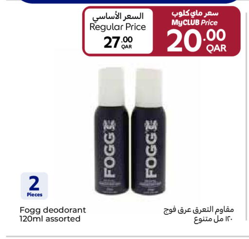 available at Carrefour in Qatar - Al-Shahaniya