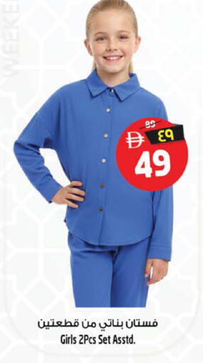 available at سفاري هايبر ماركت in الإمارات العربية المتحدة , الامارات - رَأْس ٱلْخَيْمَة