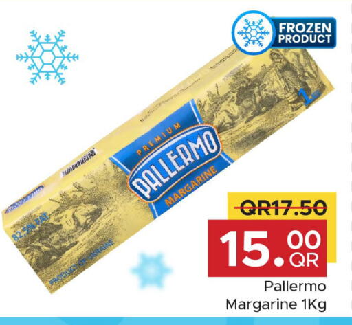 available at مركز التموين العائلي in قطر - أم صلال