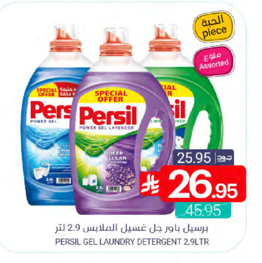 available at Muntazah Markets in KSA, Saudi Arabia, Saudi - Qatif