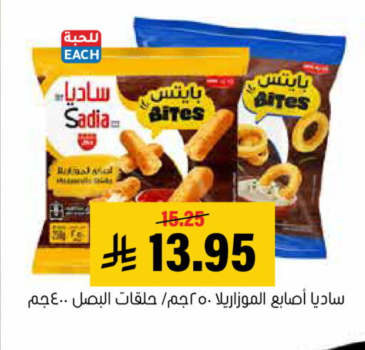 available at Al Amer Market in KSA, Saudi Arabia, Saudi - Al Hasa