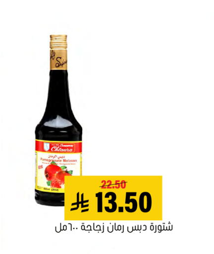 Pomegranate available at Al Amer Market in KSA, Saudi Arabia, Saudi - Al Hasa