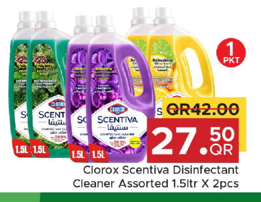 available at مركز التموين العائلي in قطر - الشحانية