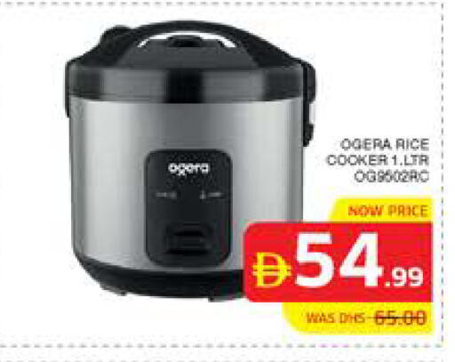 available at الامارات السبع سوبر ماركت in الإمارات العربية المتحدة , الامارات - أبو ظبي