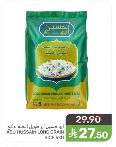 available at Mazaya in KSA, Saudi Arabia, Saudi - Qatif