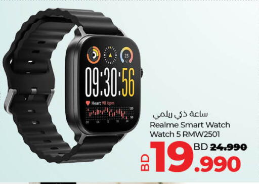 available at لولو هايبر ماركت in البحرين