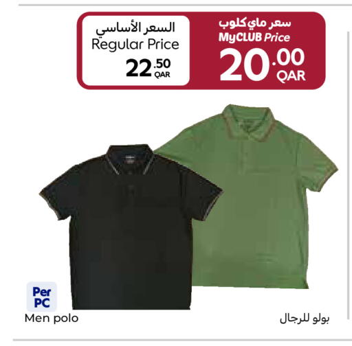 available at كارفور in قطر - أم صلال