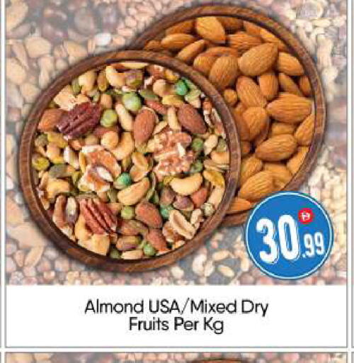 available at بيج مارت in الإمارات العربية المتحدة , الامارات - أبو ظبي