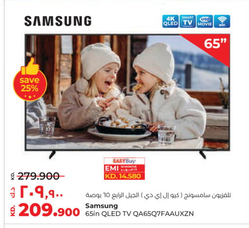 available at Lulu Hypermarket  in Kuwait - Ahmadi Governorate