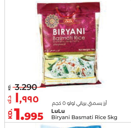 available at لولو هايبر ماركت in الكويت - محافظة الأحمدي