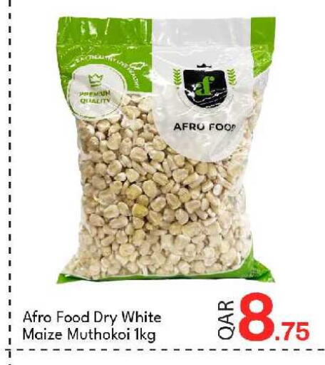 available at جي-ماكس هايبرماركت in قطر - الريان