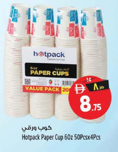available at Safari Hypermarket in UAE - Sharjah / Ajman