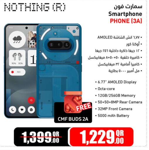 available at Jumbo Electronics in Qatar - Umm Salal