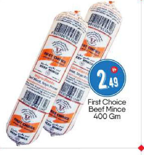 available at BIGmart in UAE - Abu Dhabi