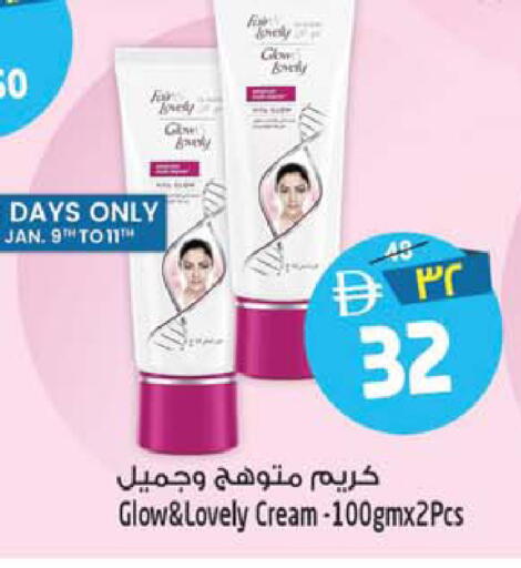 available at سفاري هايبر ماركت in الإمارات العربية المتحدة , الامارات - رَأْس ٱلْخَيْمَة