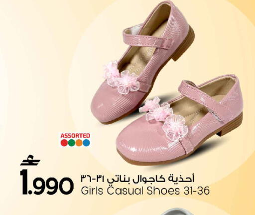 available at MARK & SAVE in Oman - Muscat