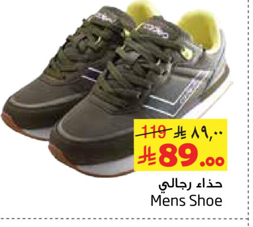 available at ليان هايبر in مملكة العربية السعودية, السعودية, سعودية - الخبر‎