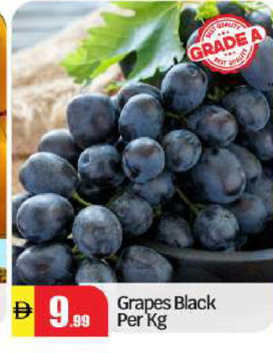 Grapes available at BIGmart in UAE - Abu Dhabi